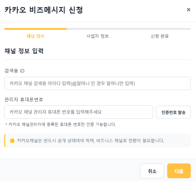 1단계