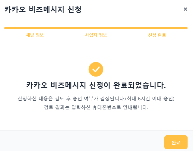 3단계