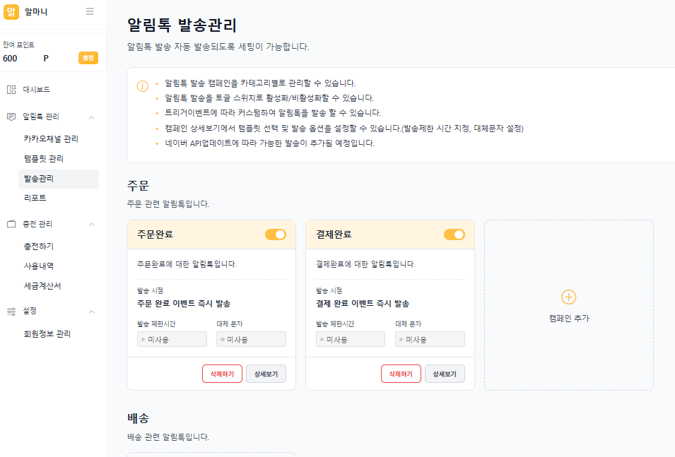 기본 템플릿 목록