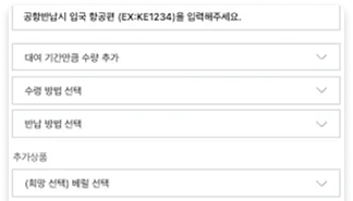 커스텀 개발