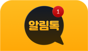 무료 마일리지 제공